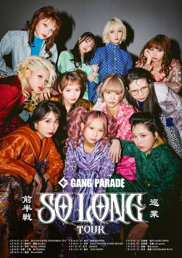 GANG PARADE SO LONG TOUR "The first leg"