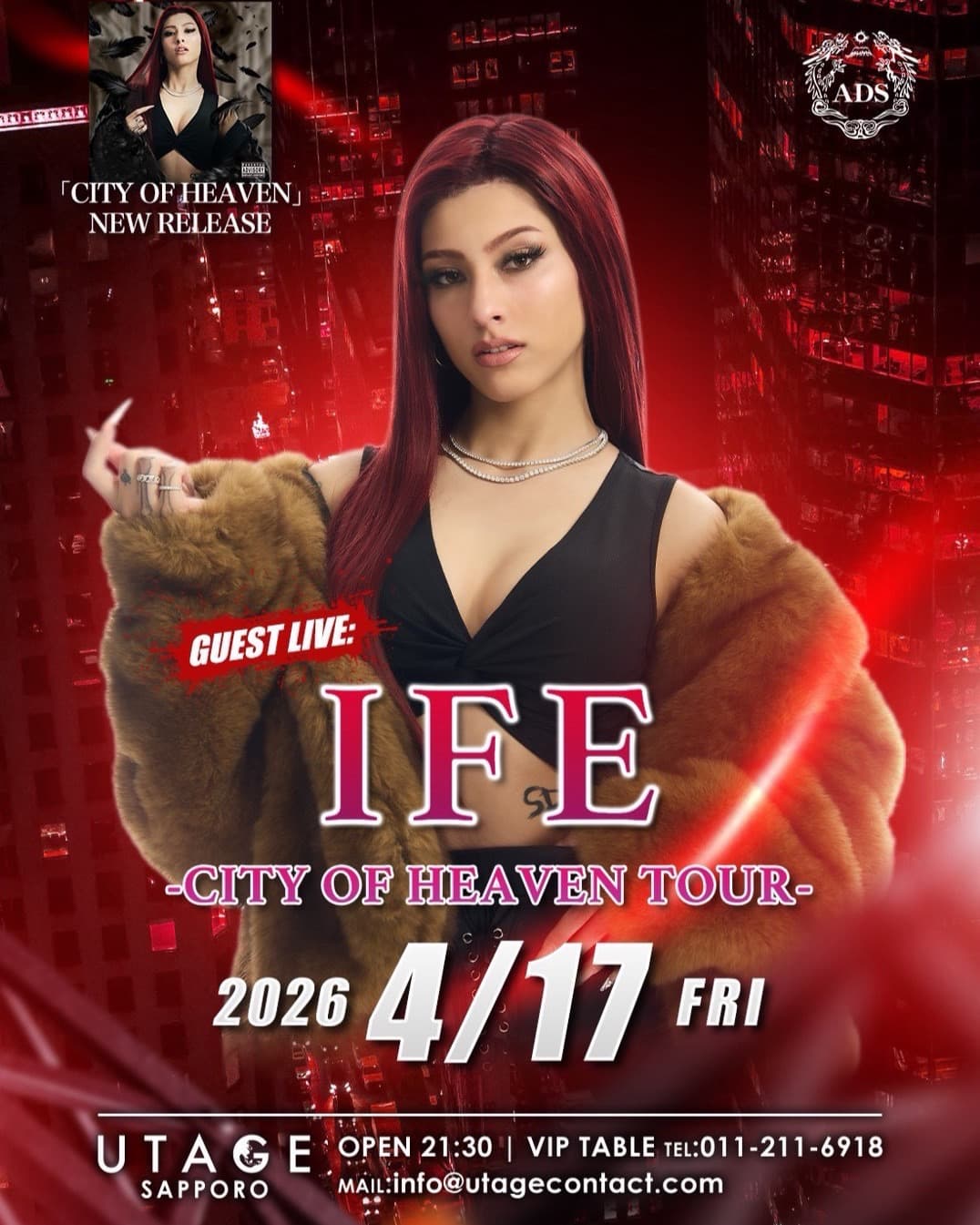 IFE ゲストライブ 〜CITY OF HEAVEN TOUR〜
