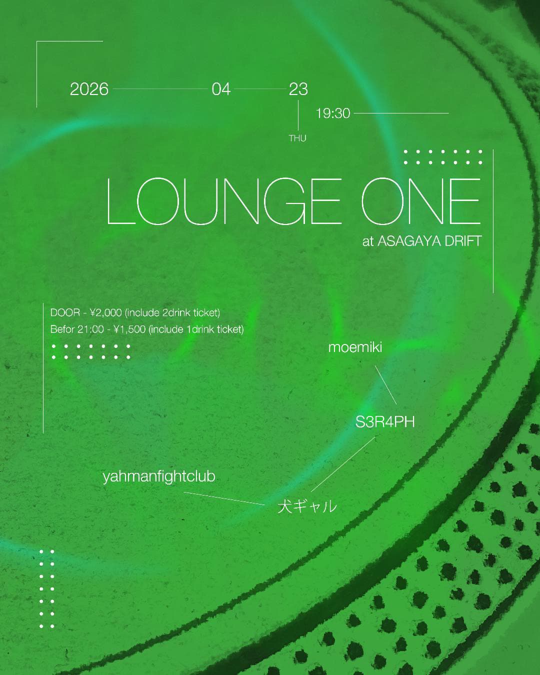 LOUNGE ONE