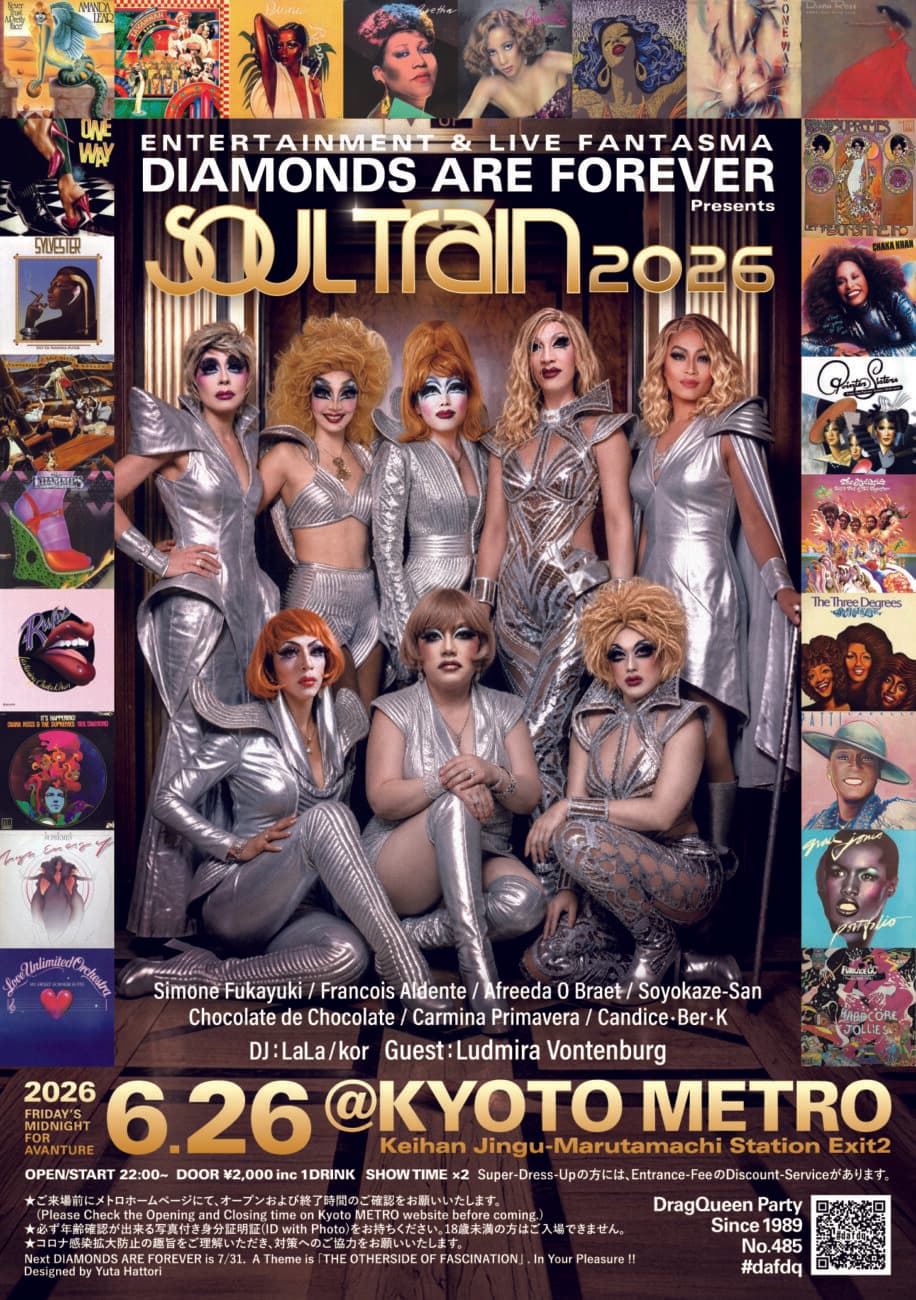 DIAMONDS ARE FOREVER presents SOUL TRAIN 2026