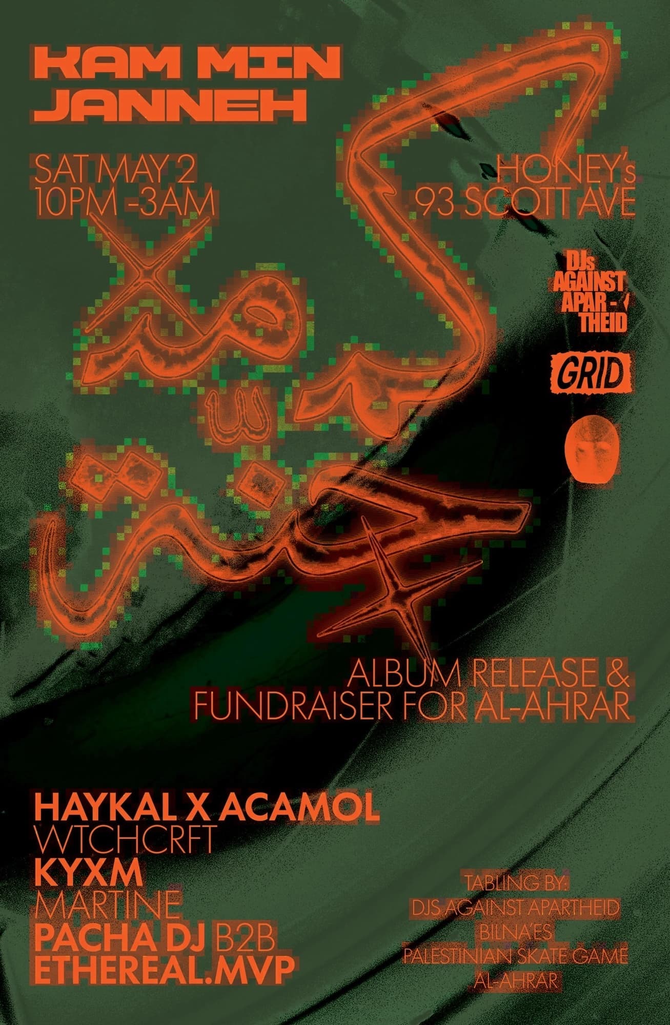 GRID x DJs Against Apartheid x Bilna'es: Kam Min Janneh Album Release / Fundraiser for Al-Ahrar