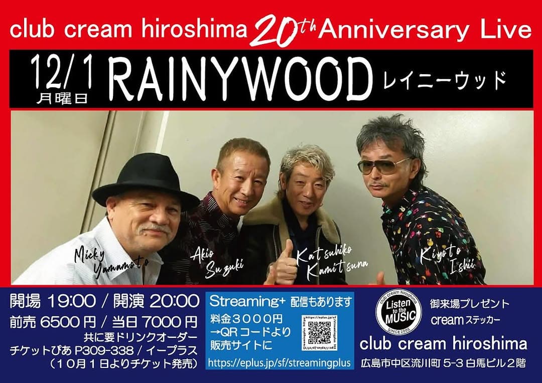 レイニーウッド〜club cream hiroshima 20th Anniversary〜