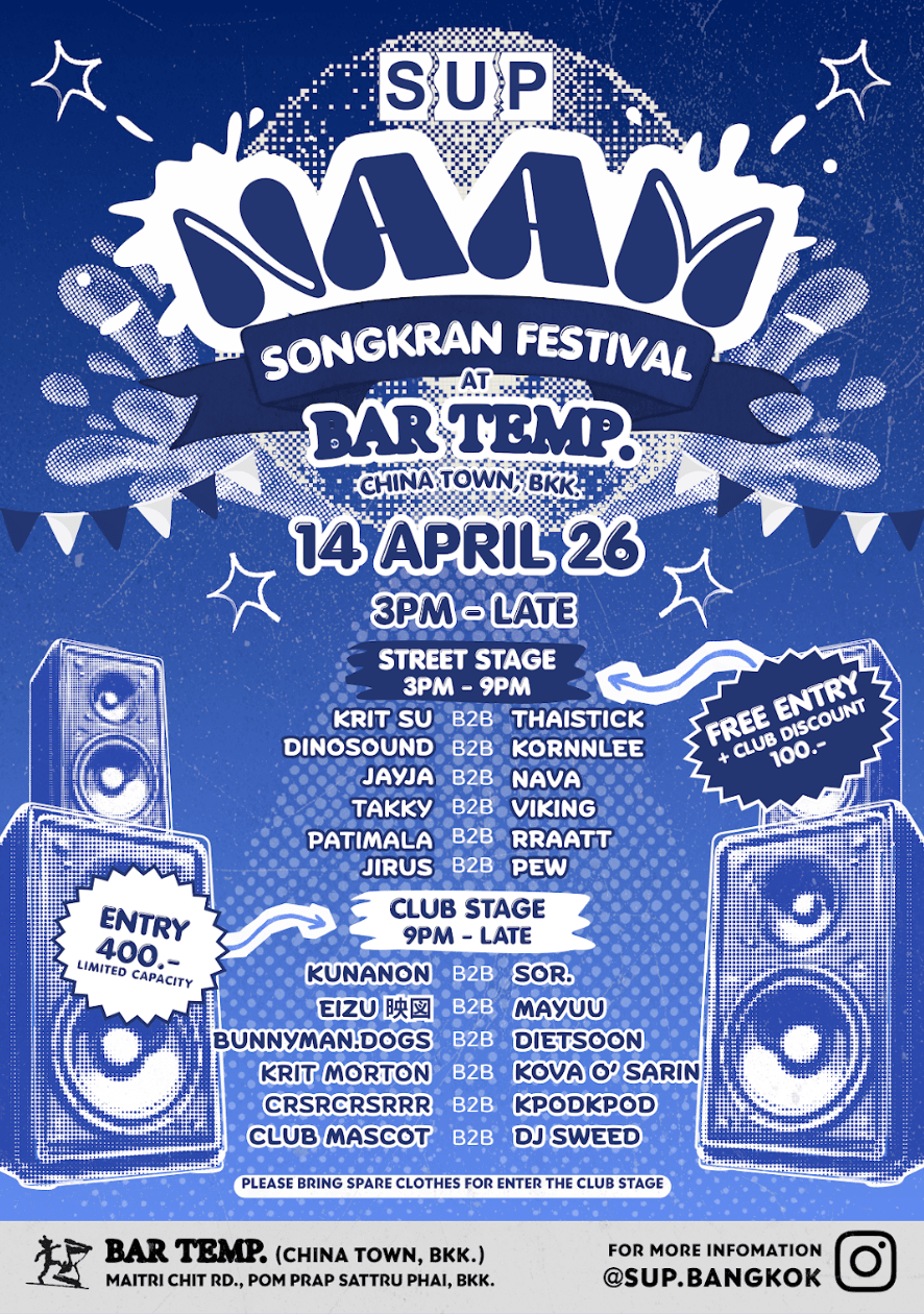 S.U.P NAAM > SONGKRAN FESTIVAL