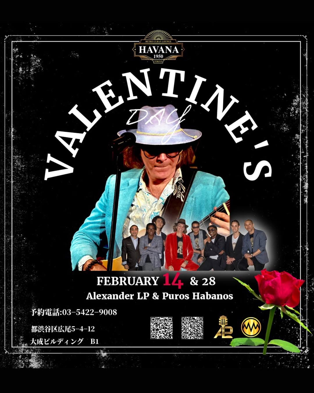 Valentine's Live Special - ALXANDER LP & PUROS HABANOS