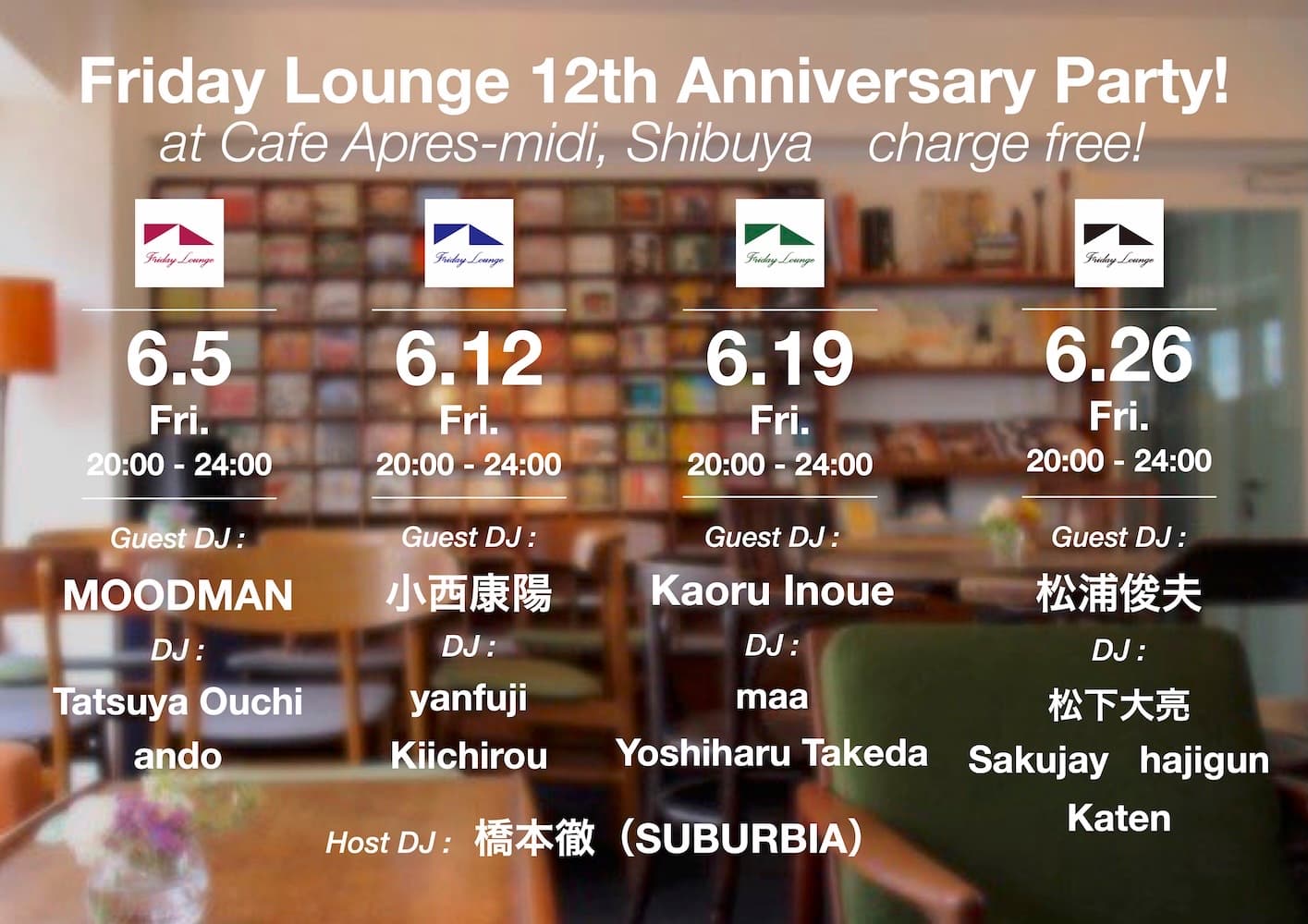 Friday Lounge 12th Anniversary Party