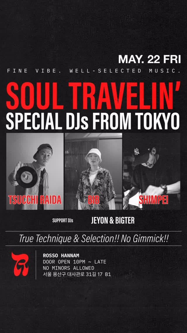 SOUL TRAVELIN’ – SEOUL 🇰🇷