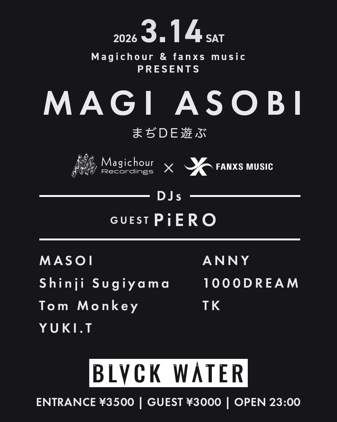 MAGI ASOBI – まぢDE遊ぶ –