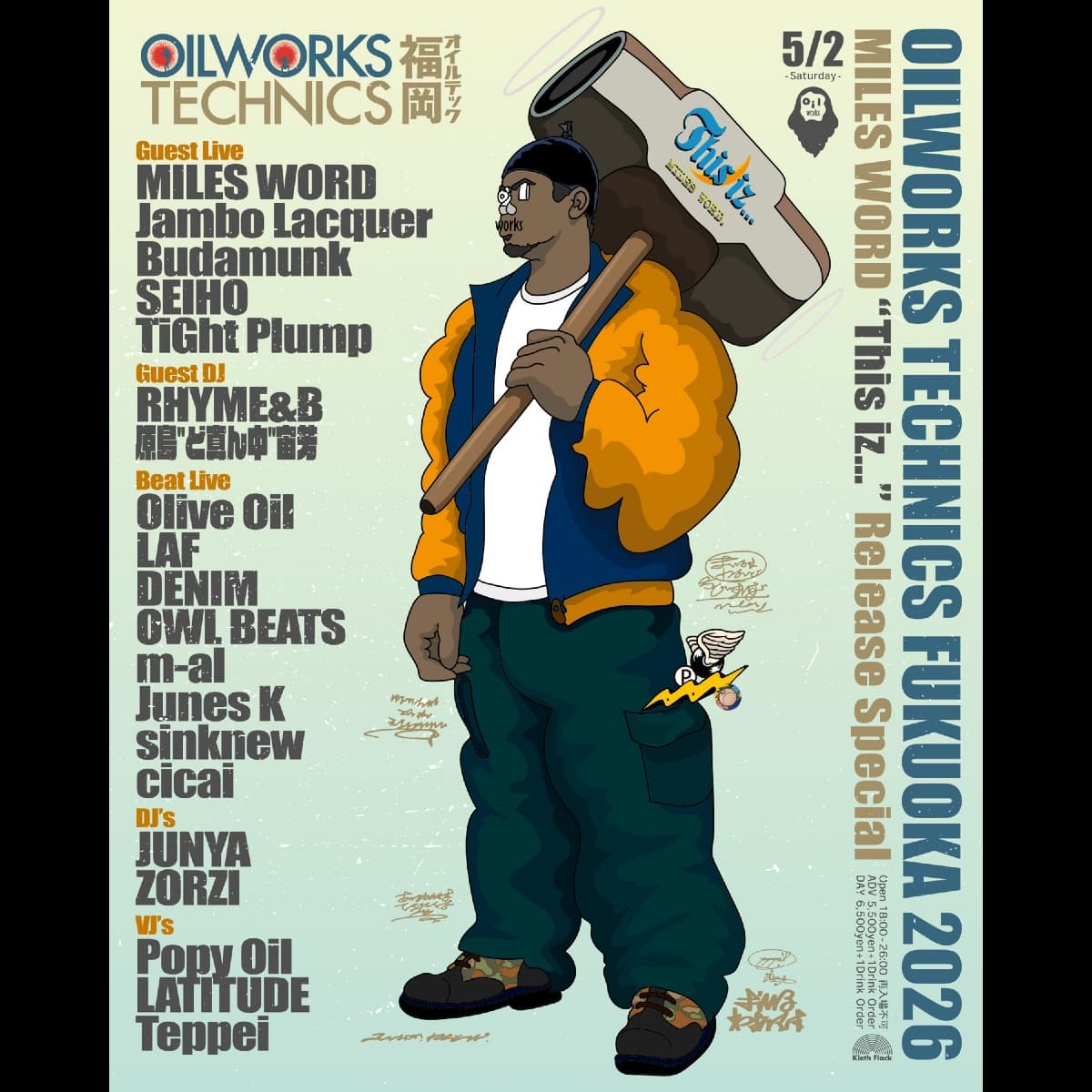 OILWORKS TECHNICS FUKUOKA 2026 MILES WORD 'This iz…' Release Special