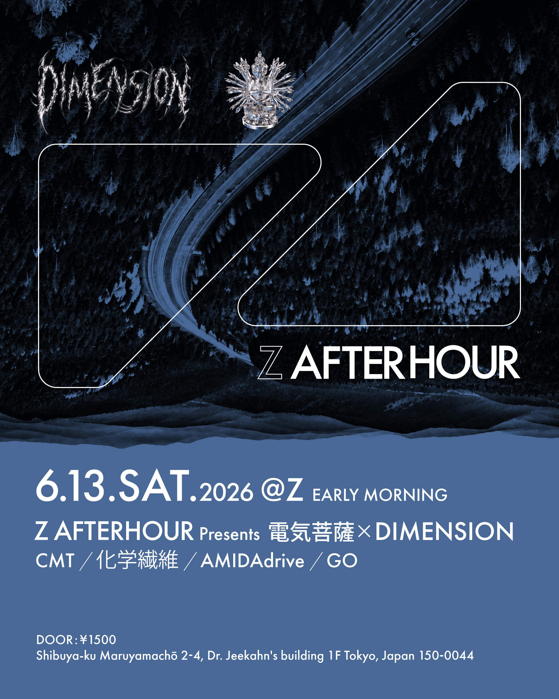 Z AFTERHOR PRESENTS 電気菩薩×DIMENSION