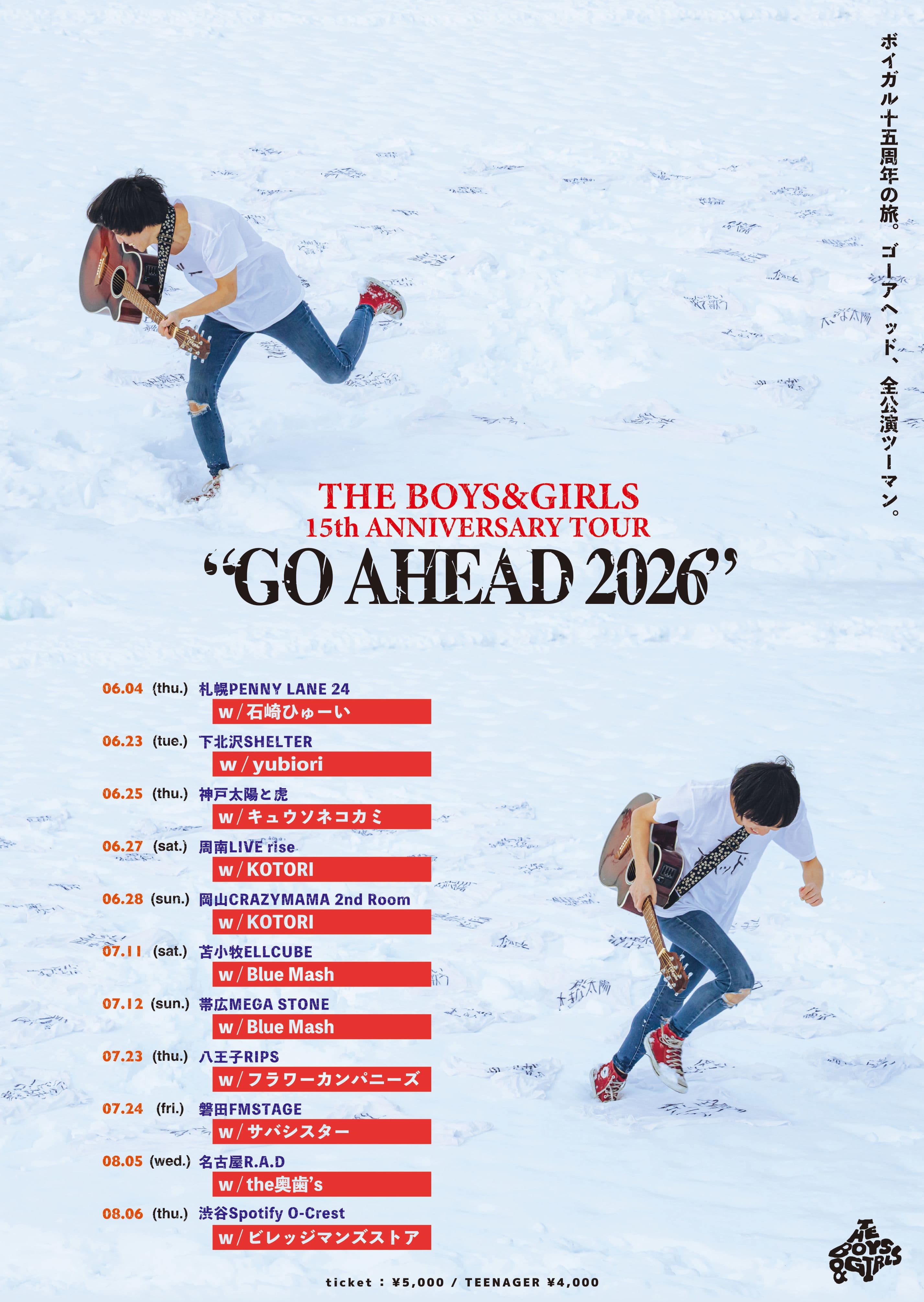 THE BOYS&GIRLS 15th ANNIVERSARY TOUR 《GO AHEAD 2026》