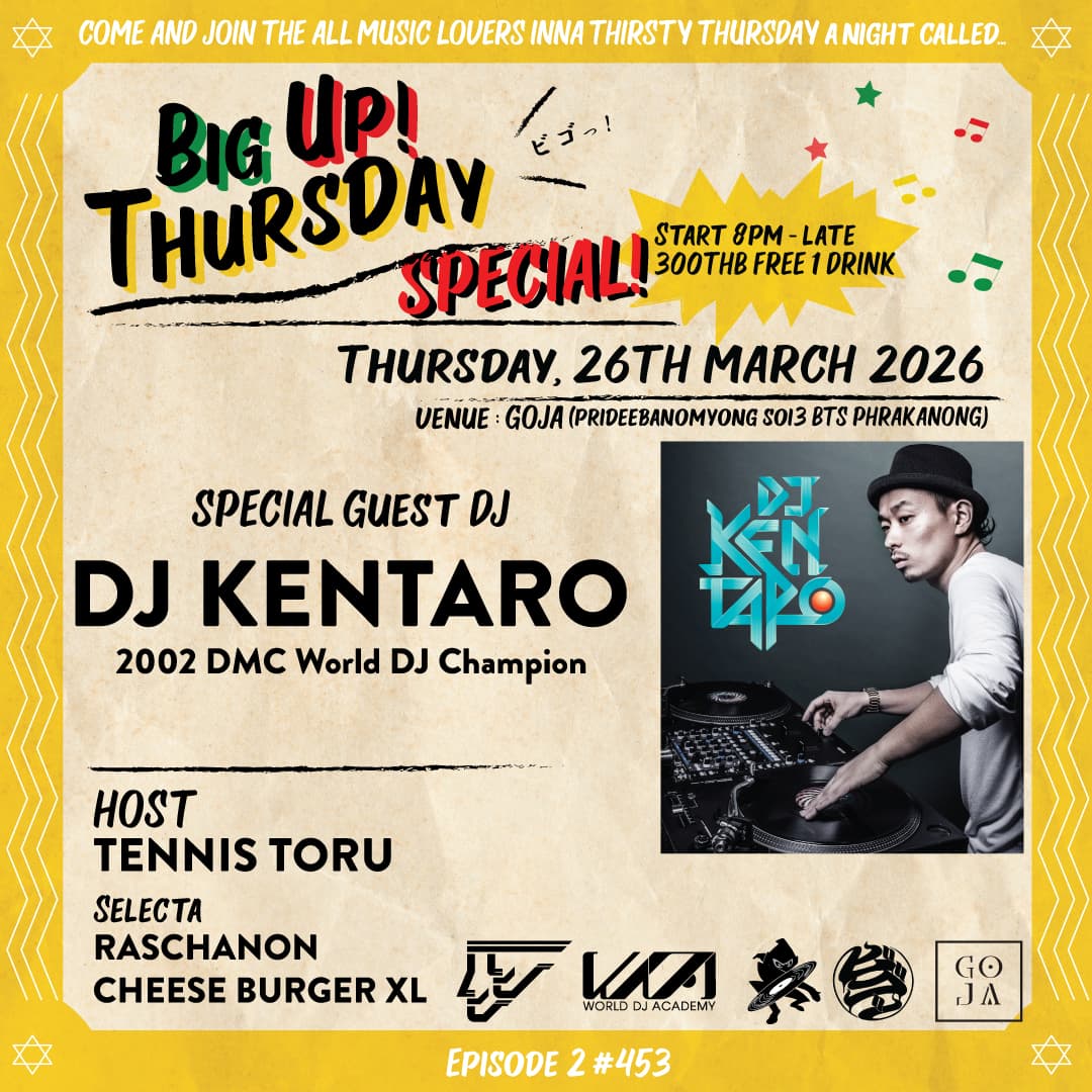 BIG UP! THURSDAY SPECIAL