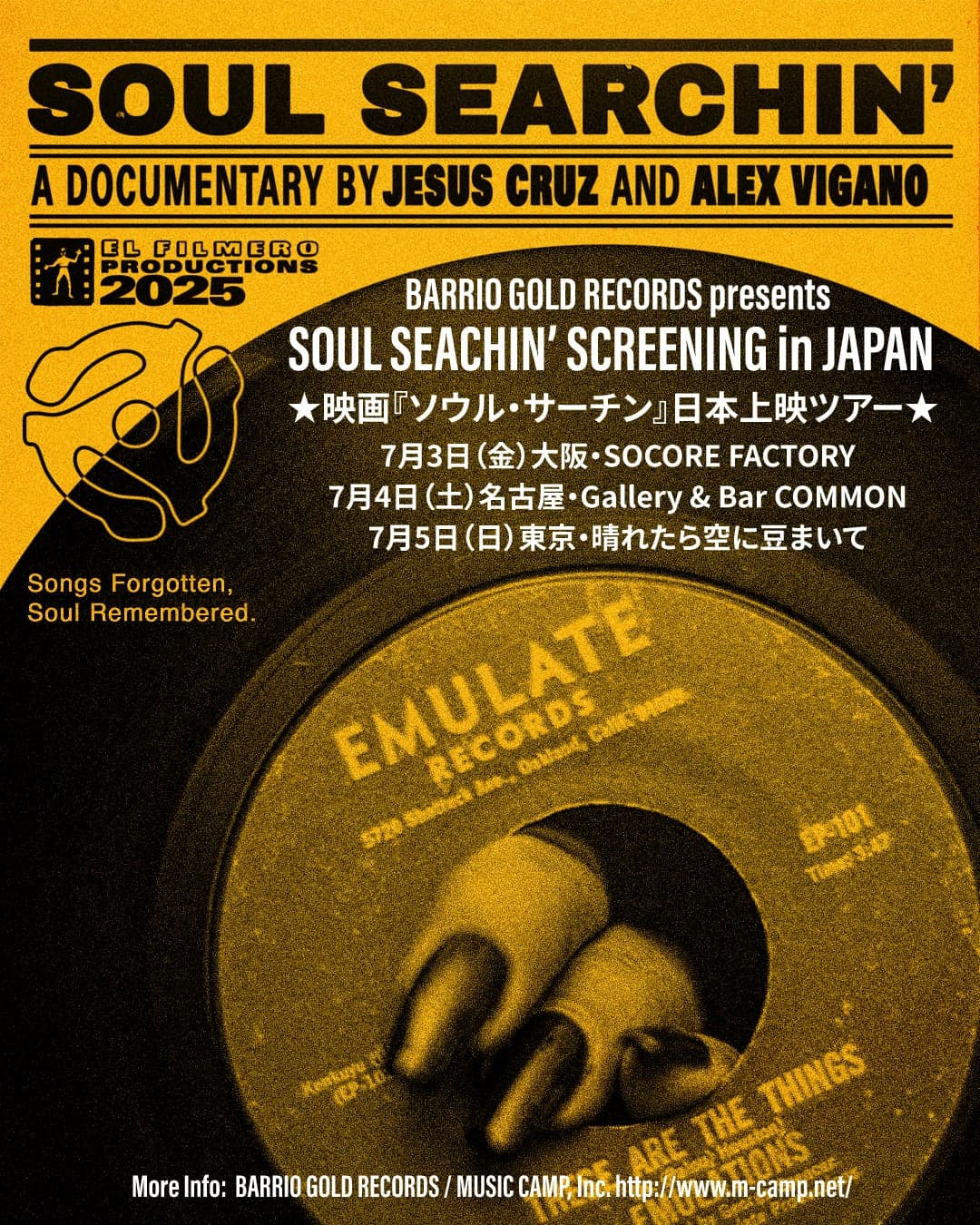 SOUL SEACHIN’ SCREENING in JAPAN