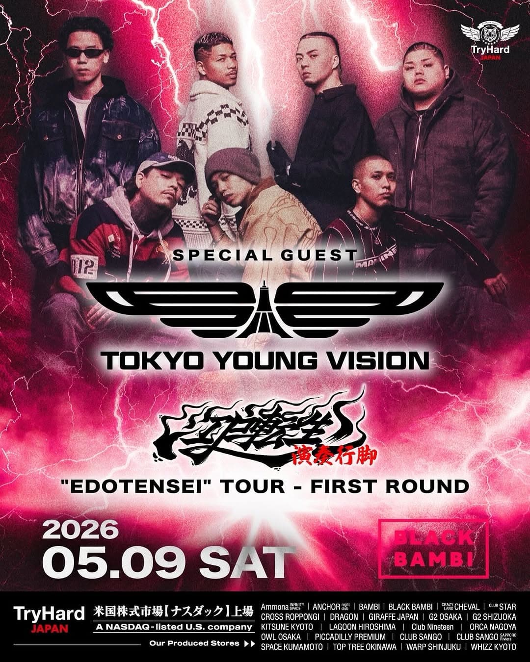 Special Guest Tokyo Young Vision