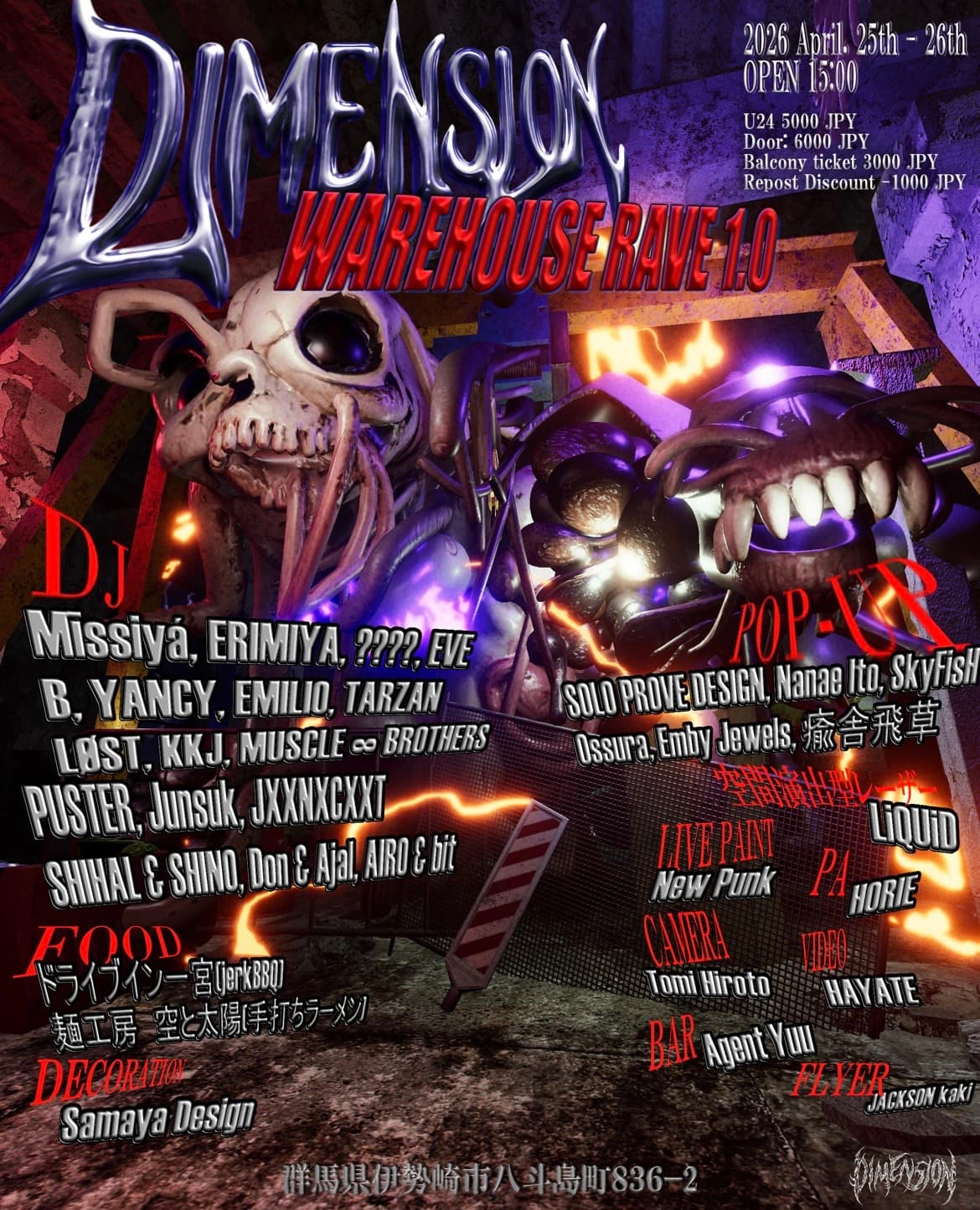 DIMENSION WAREHOUSE RAVE 1.0