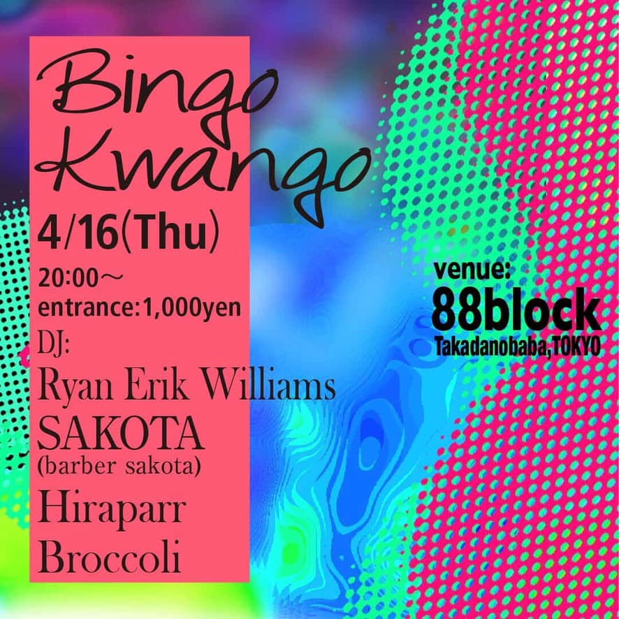 Bingo Kwango