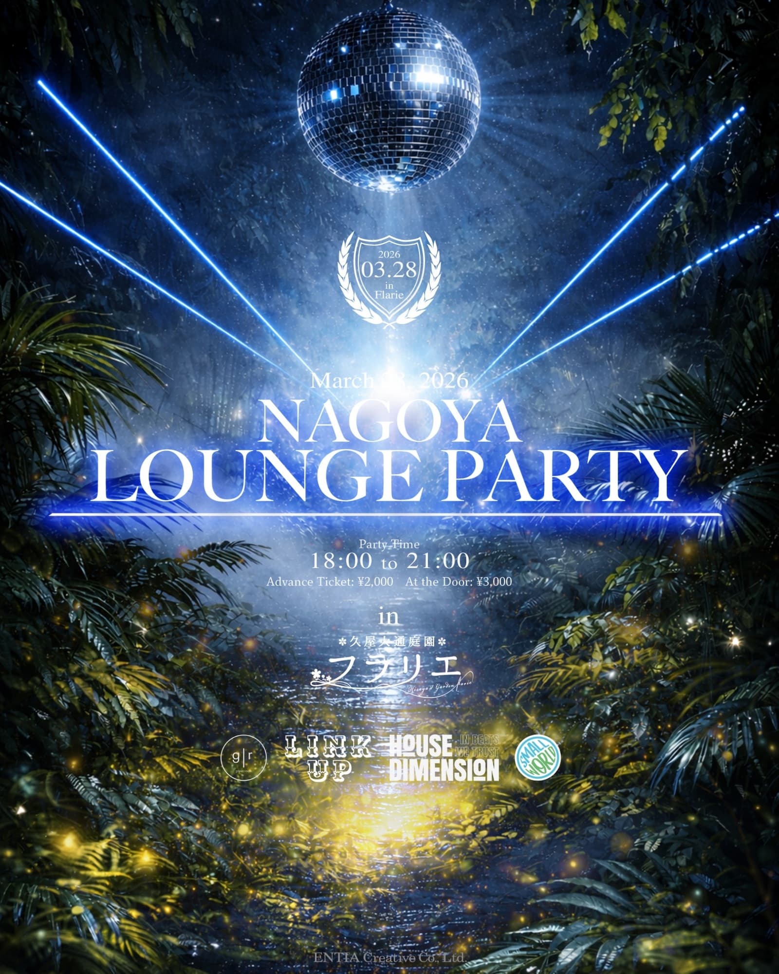 NAGOYA LOUNGE PARTY