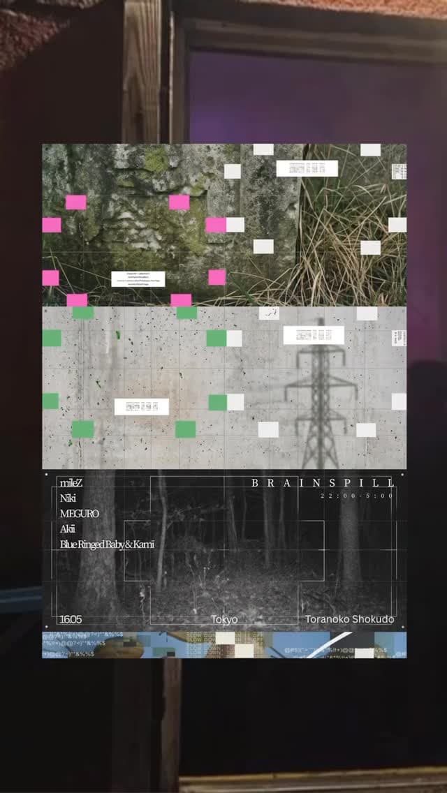 BRAINSPILL - Jungle/DnB/Dub party in Shibuya all night