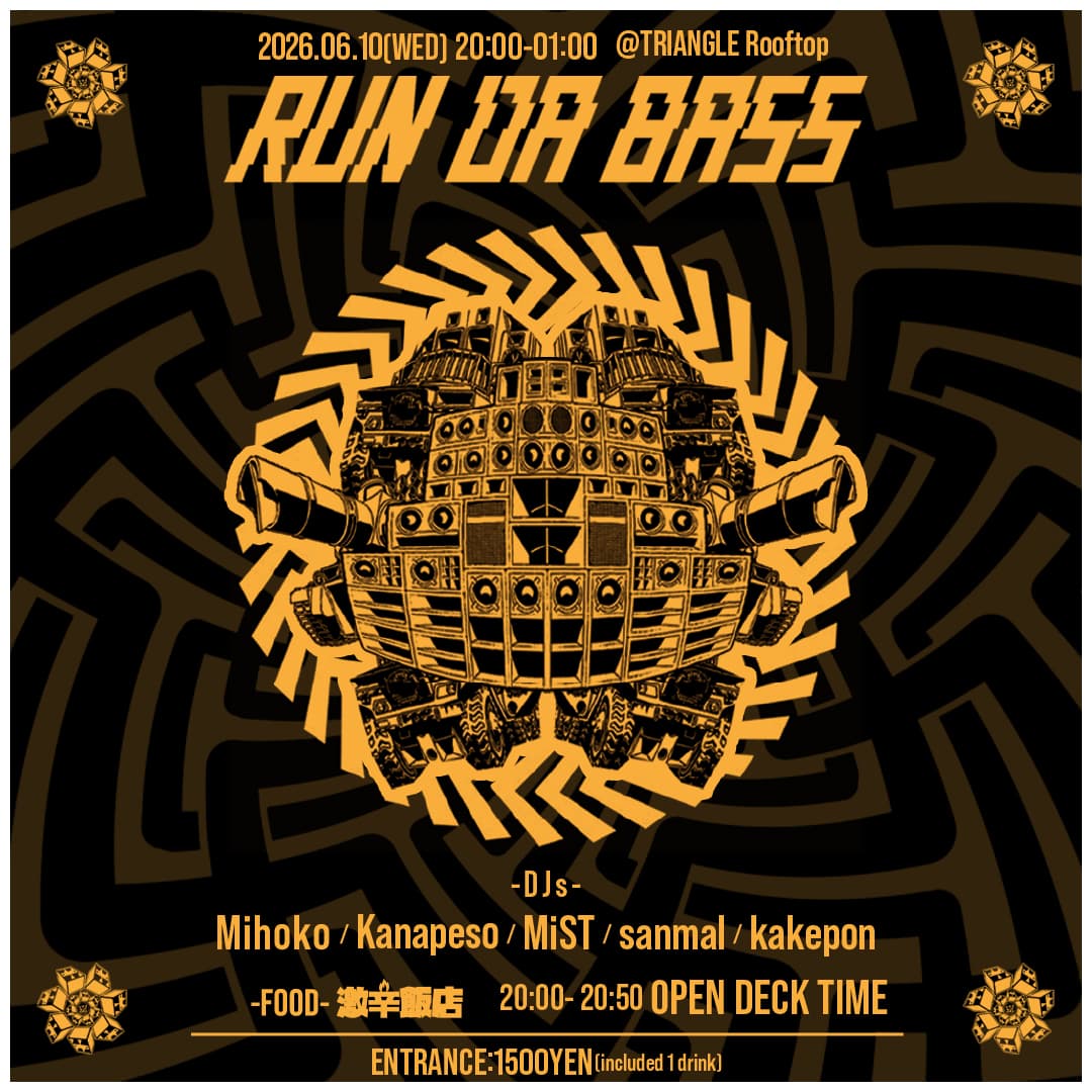RUN DA BASS