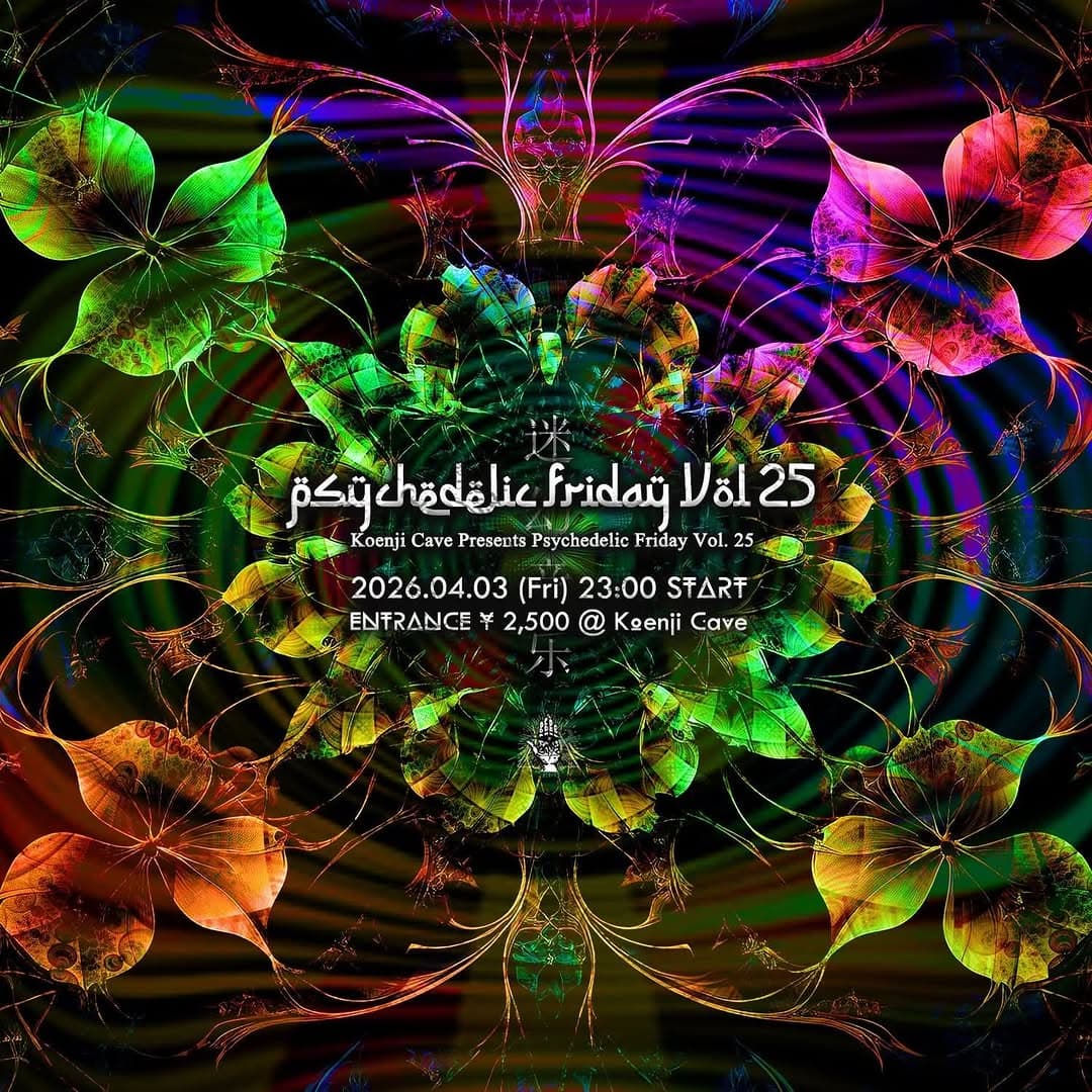 Psychedelic Friday Vol.25
