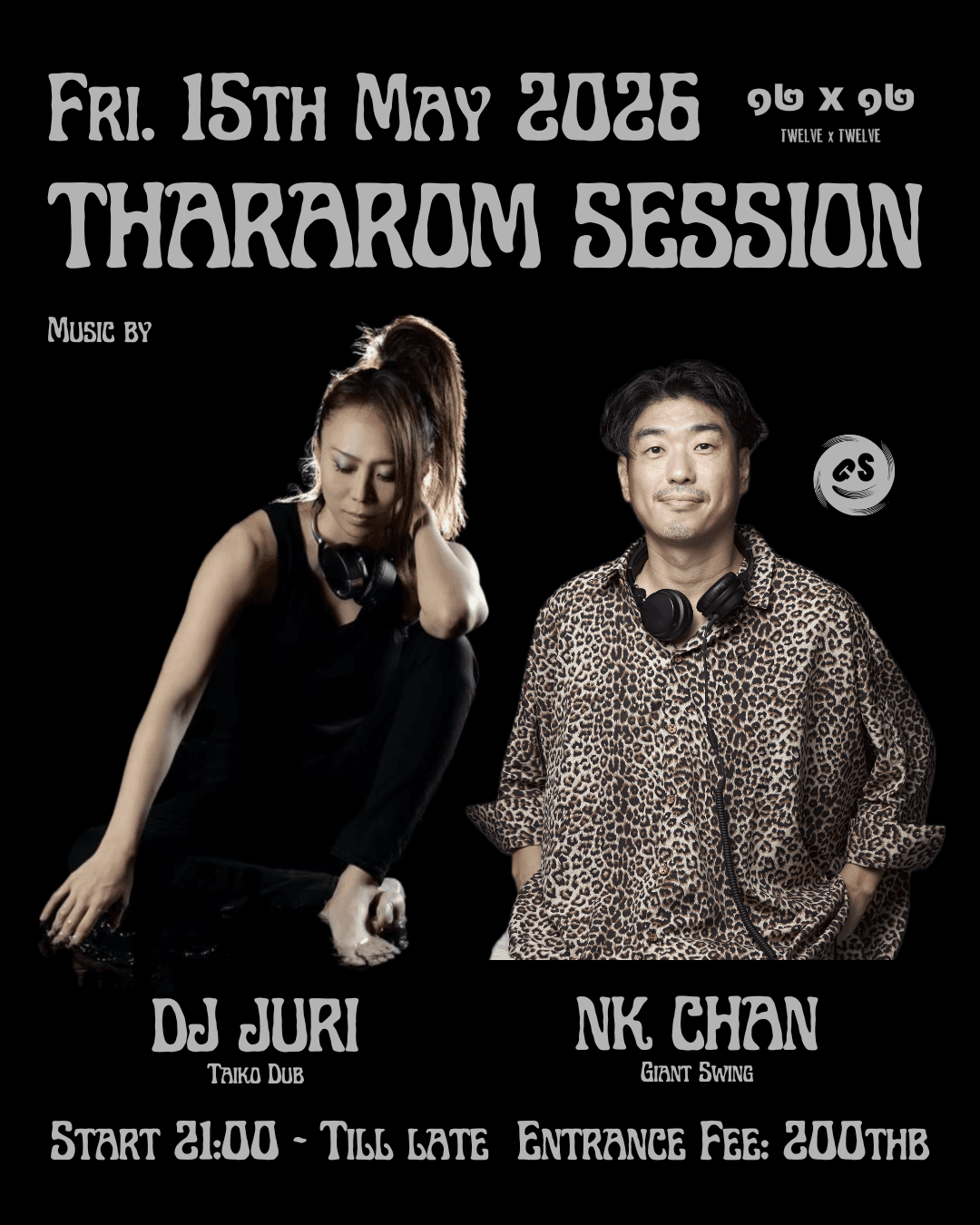 Thara Rom Session