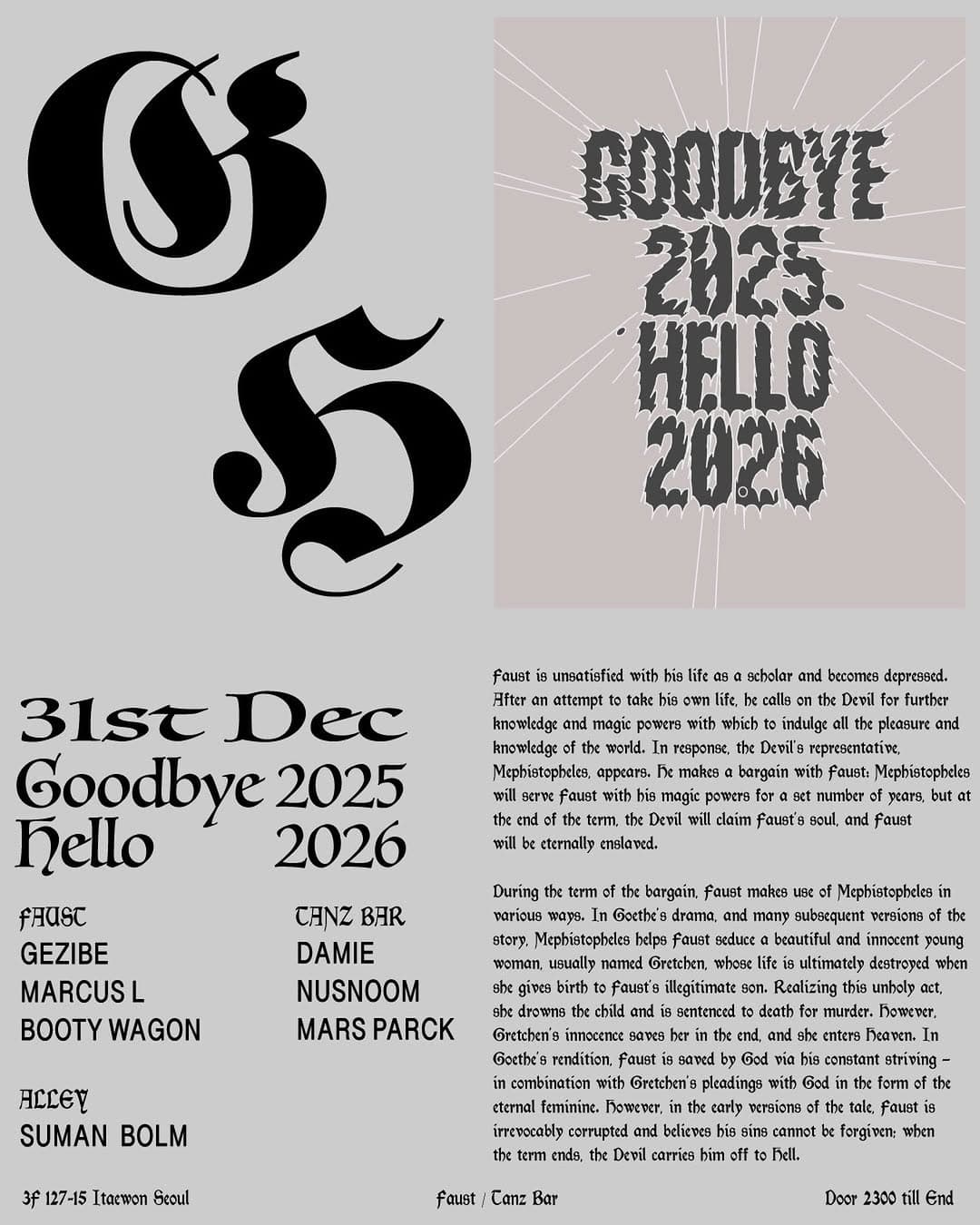 GOODBYE 25 - HELLO 26 (SILVESTER)
