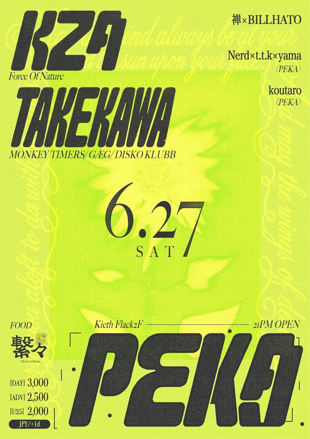PEKA feat. KZA & TAKEKAWA