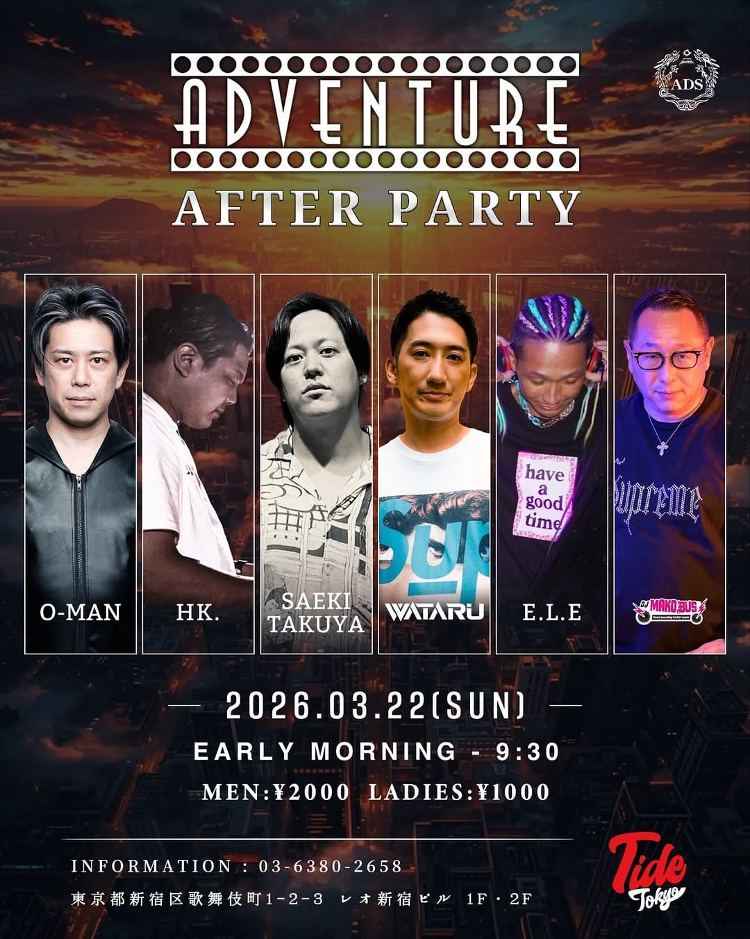 ADVENTURE AFTER PARTY