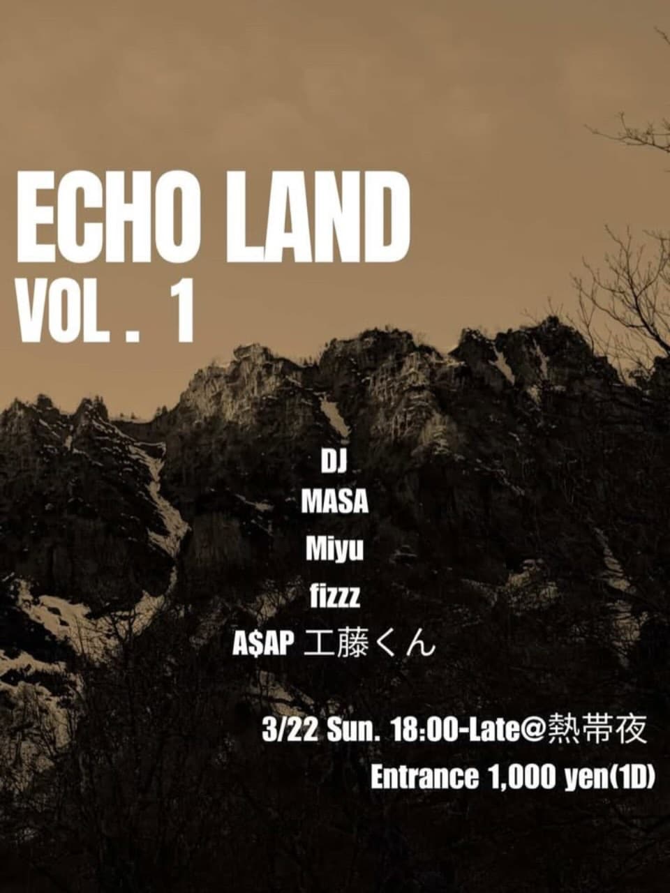 ECHO LAND vol.1