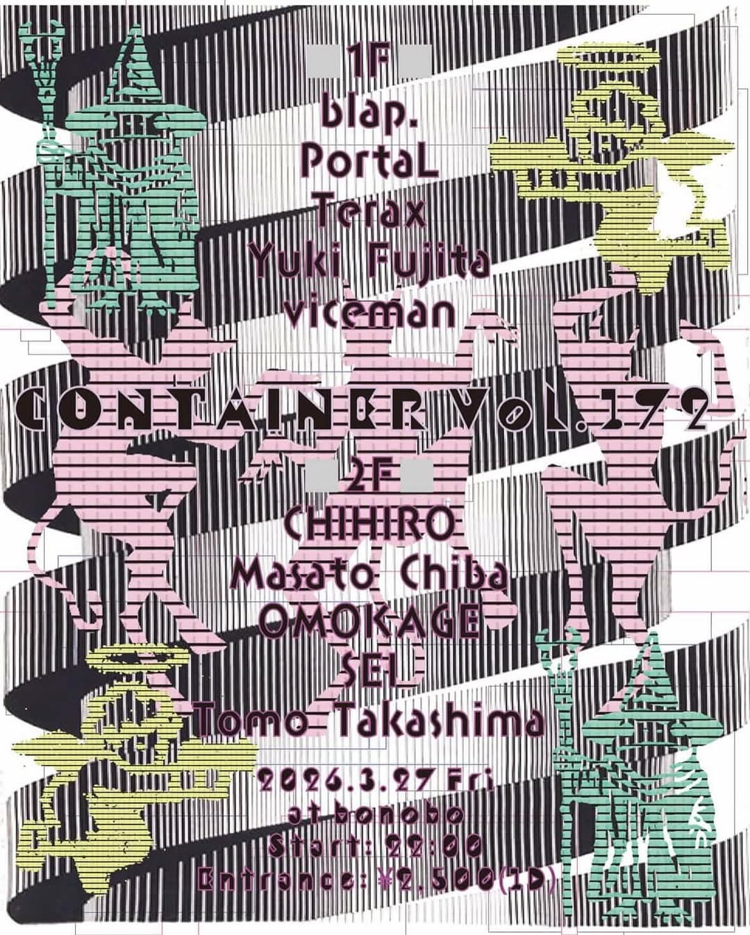 CONTAINER Vol.172