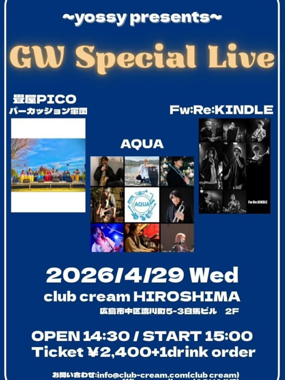 GW Special Live〜yossy presents〜