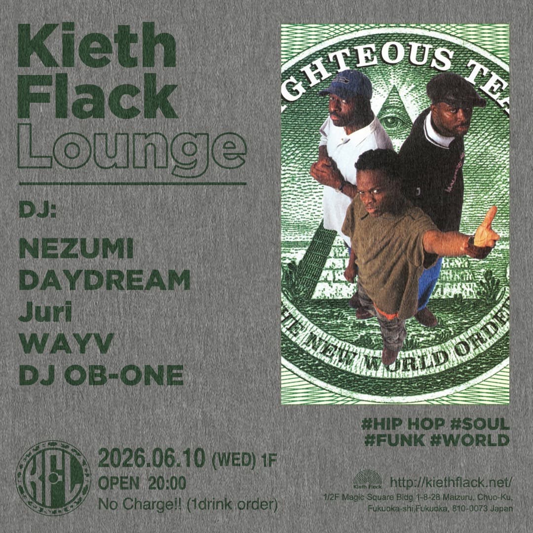 KF LOUNGE