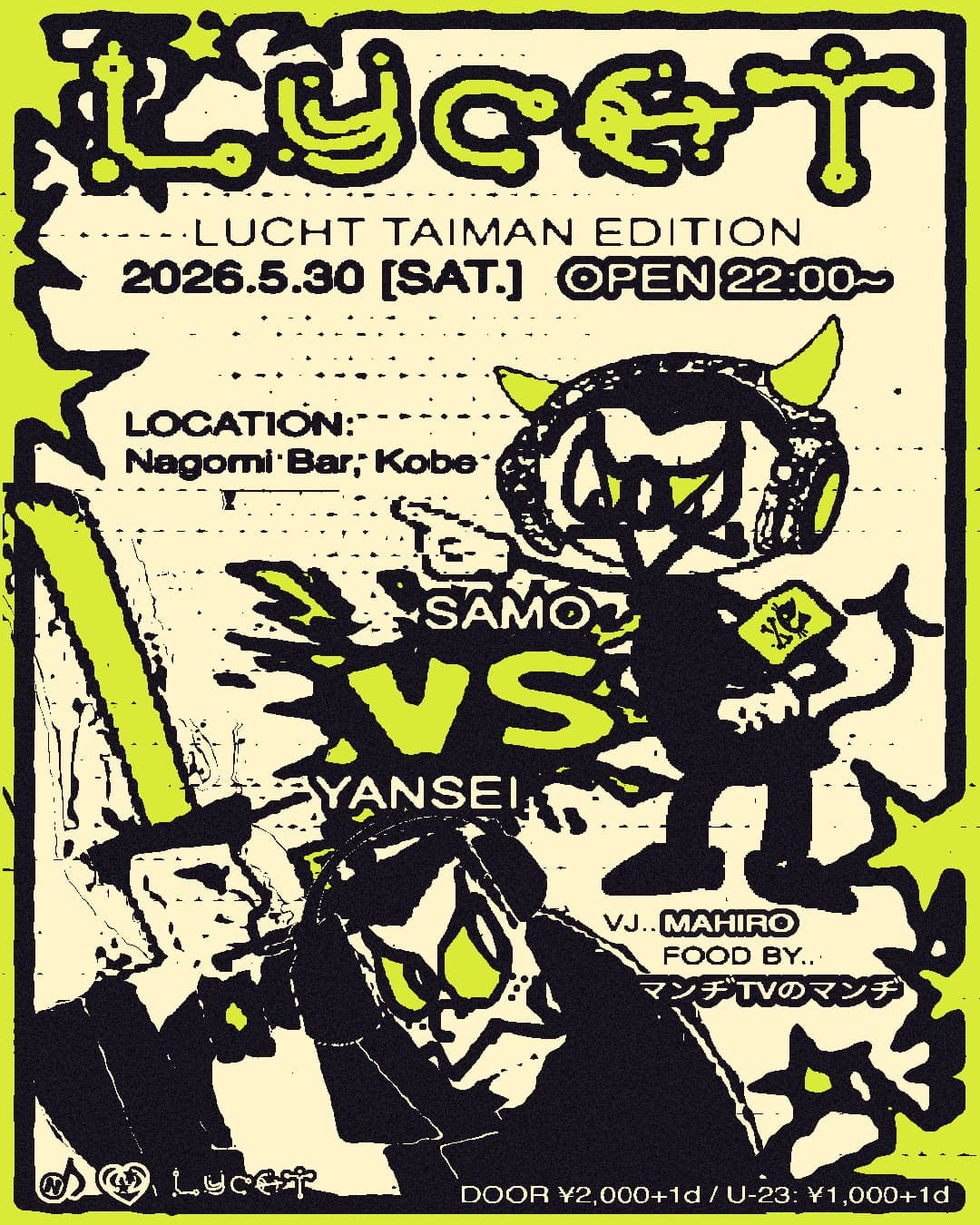 〜TAIMAN EDITION〜【SAMO YANSEI】
