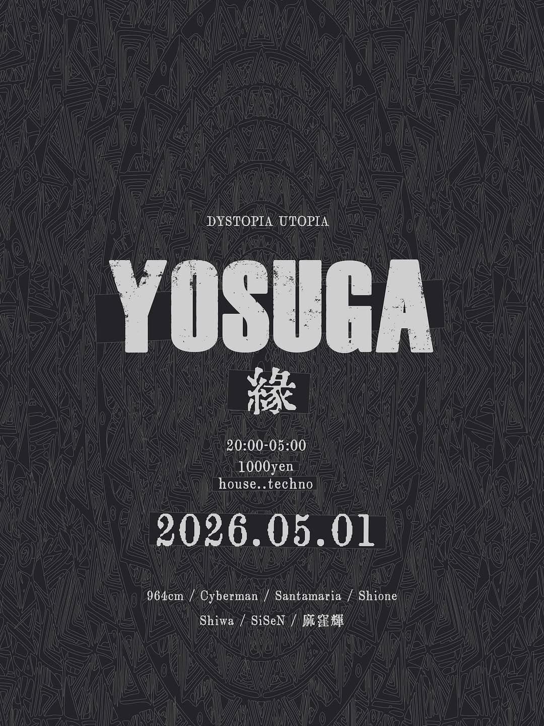 YOSUGA-縁-