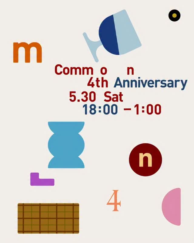 Common 4th Anniv. Party