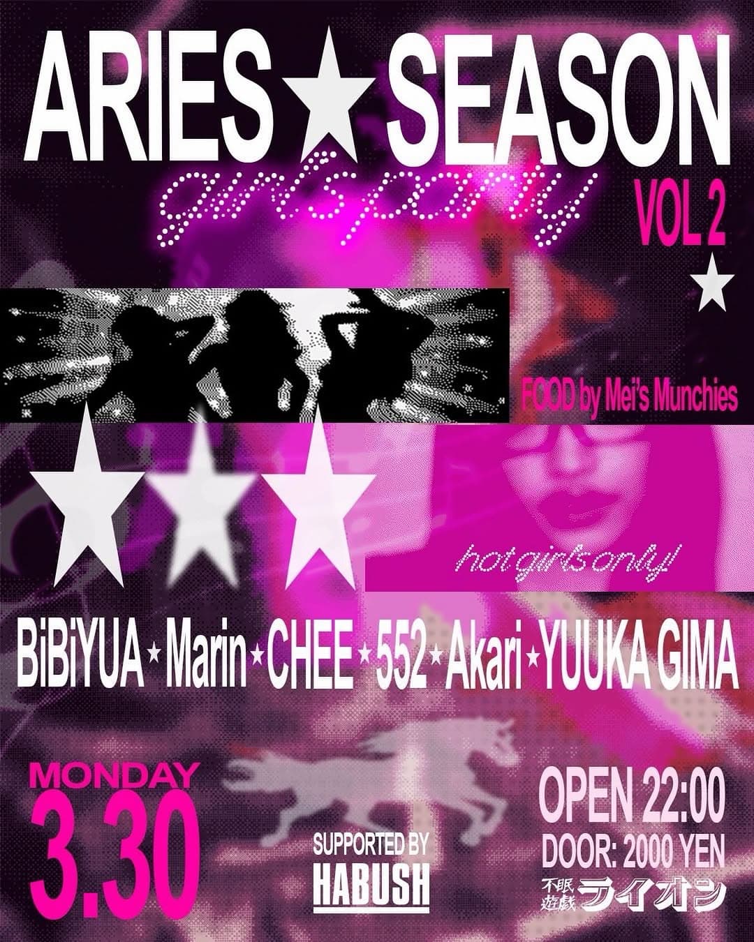 ARIES SEASON vol 2