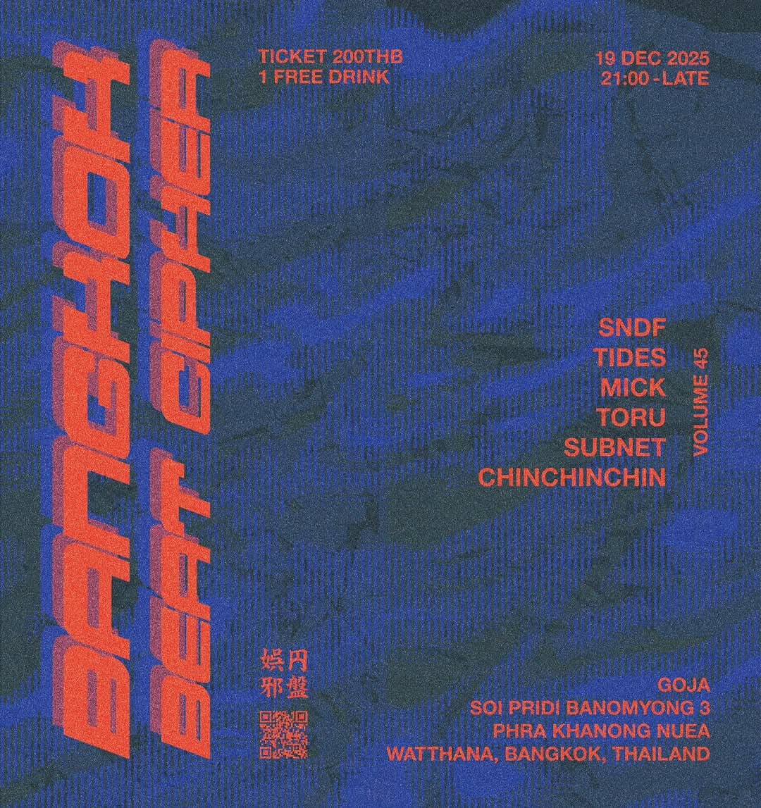 Beat Cipher - Last of 2025