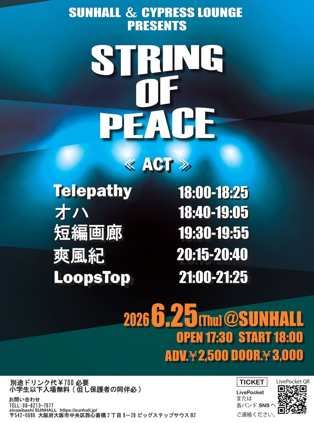 STRING OF PEACE