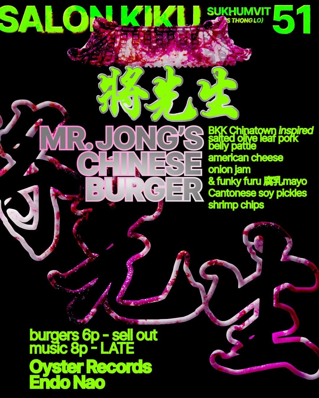 JONG's Chinese Burger x Salon Kiku Pop-Up