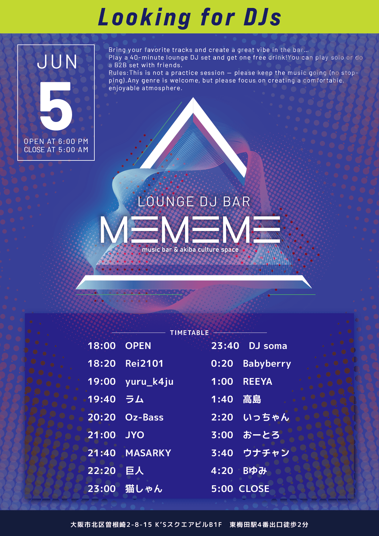 Mememe Lounge DJ Night