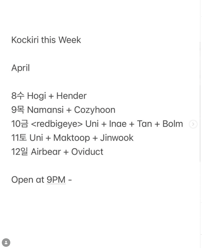 KOCKIRI