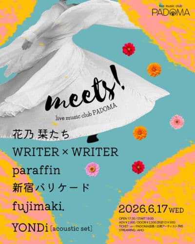 meets!
