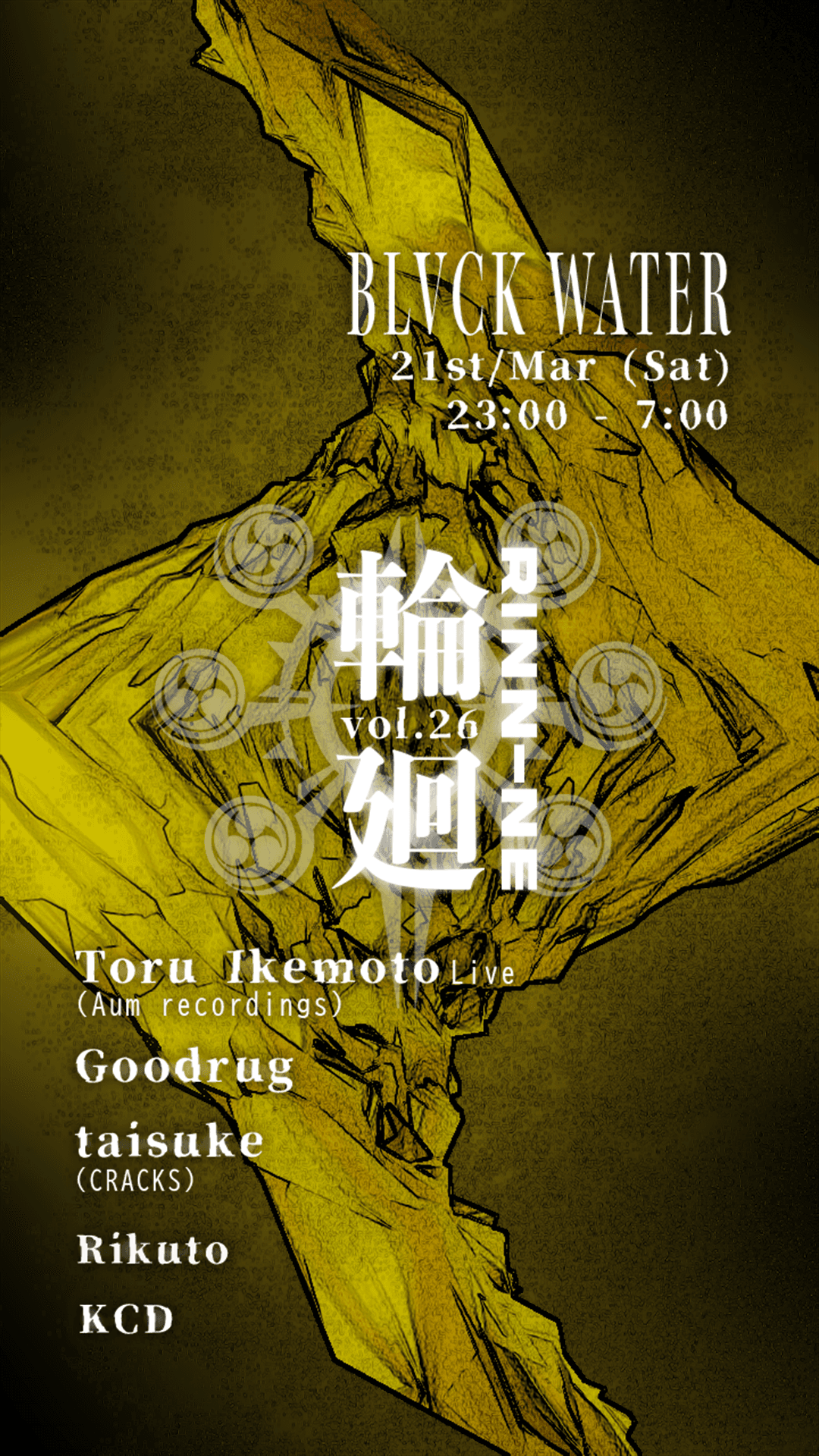RINN-NE 輪廻 Vol.26 with Toru Ikemoto