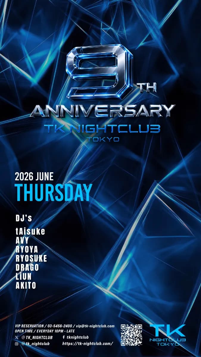 THURSDAY