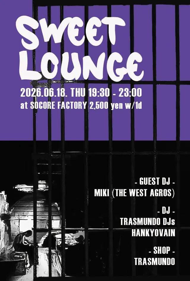SWEET LOUNGE