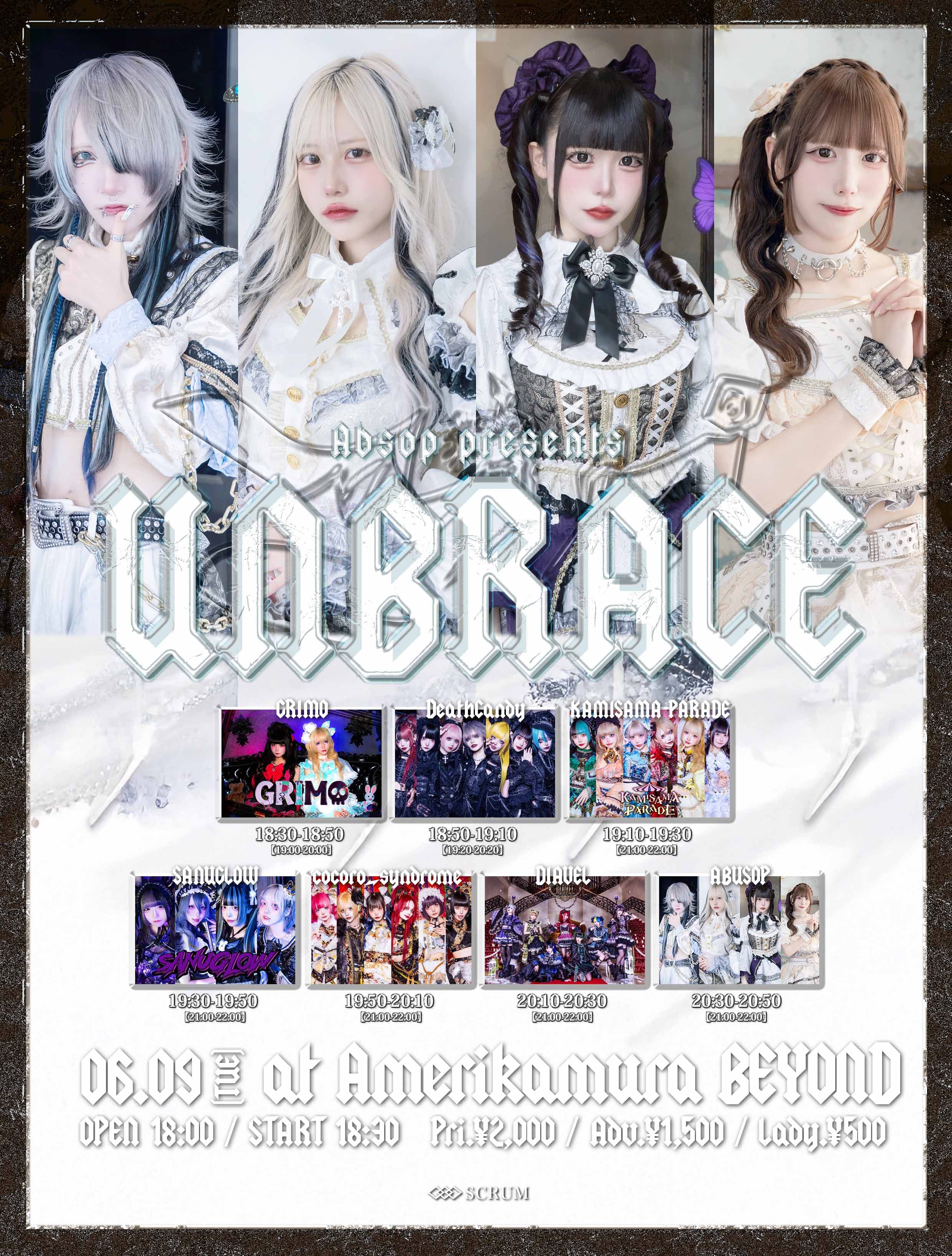 ABSOP pre. 『UNBRACE』