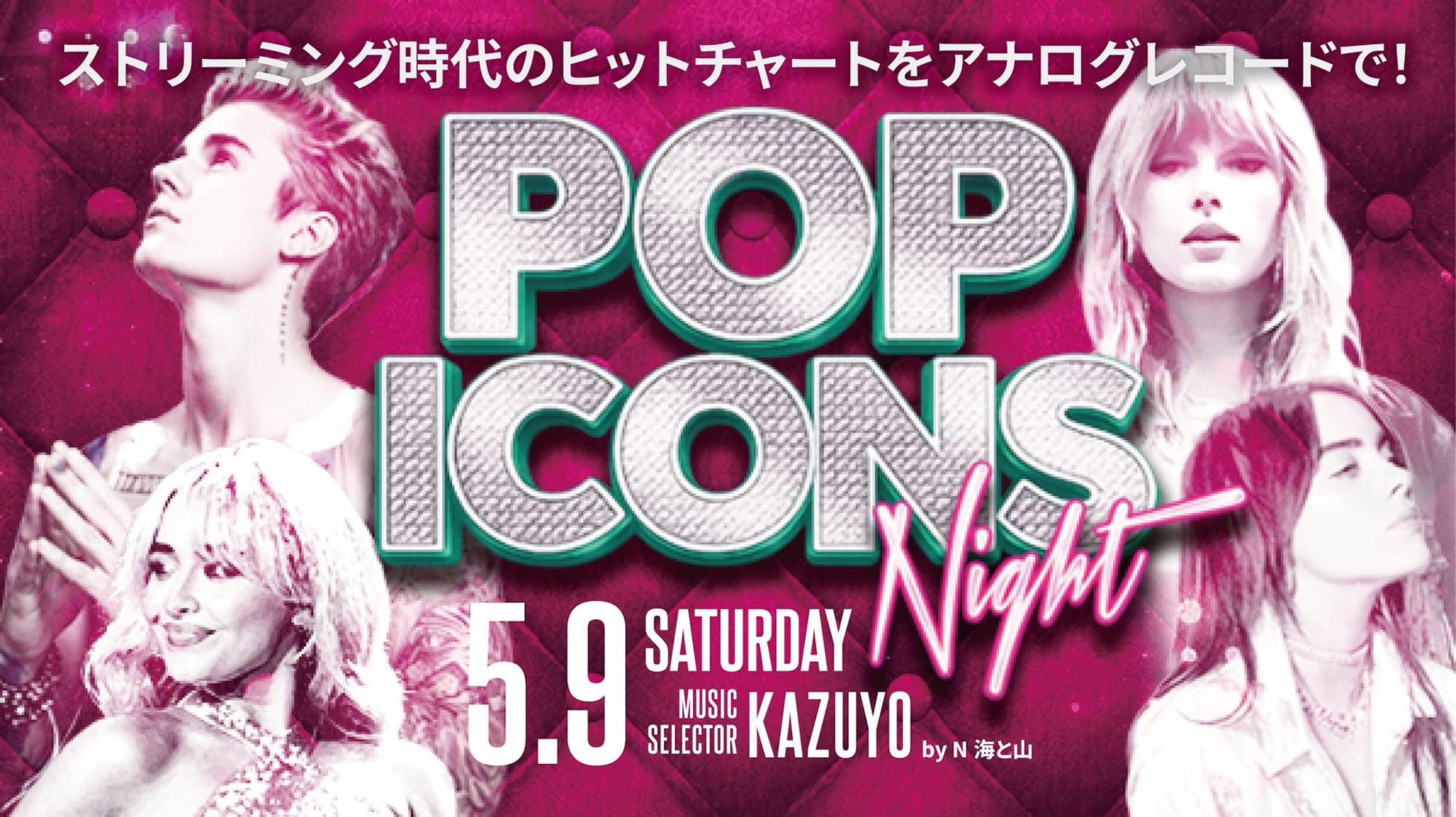 Pop Icons Night – From Justin Bieber and Taylor Swift to Billie Eilish and Sabrina Carpenter