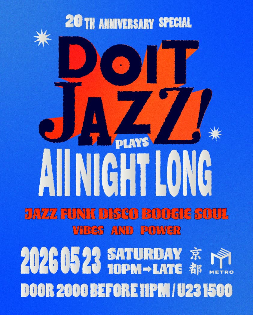 20th Anniversary Special DoitJAZZ! plays All Night Long