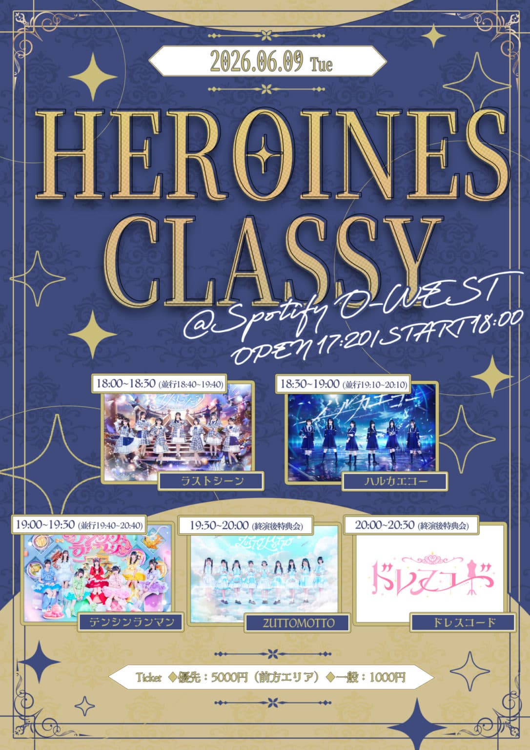 HEROINES CLASSY