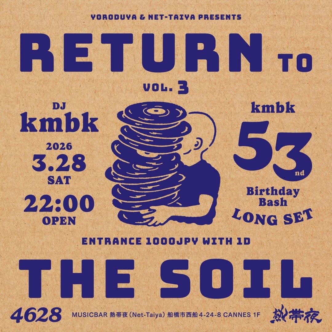 RETURN TO VOL.3
