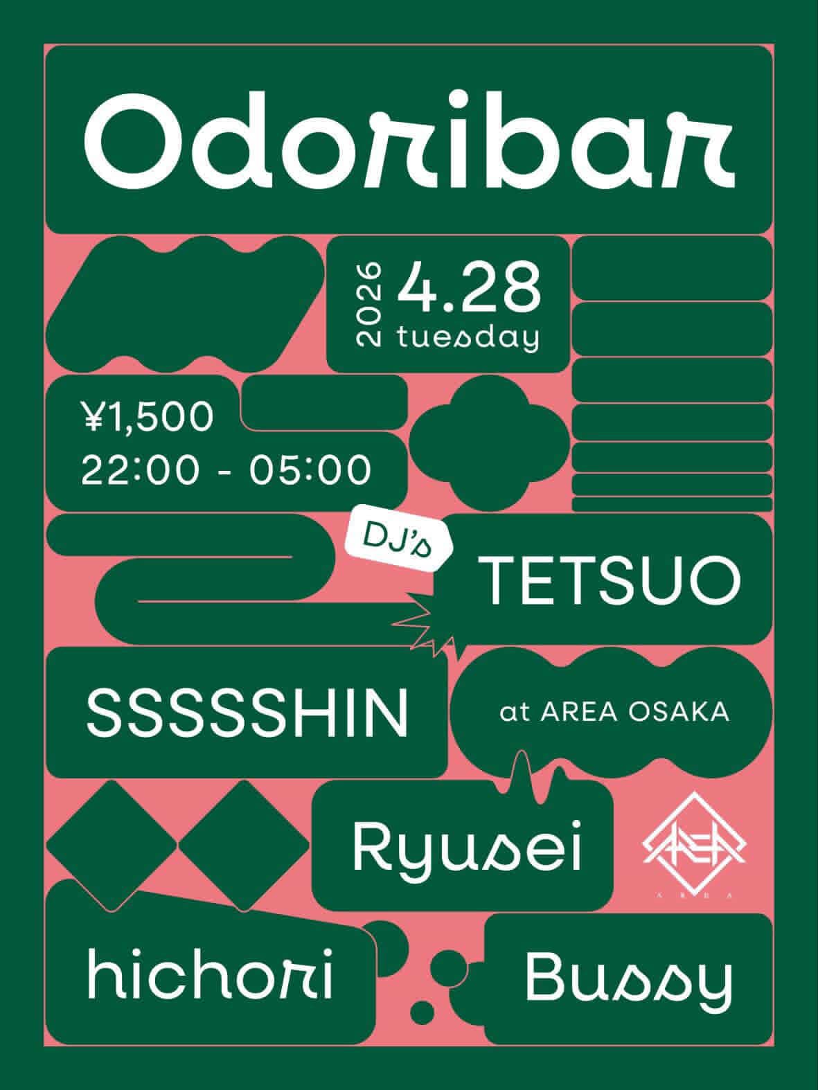 Odoribar